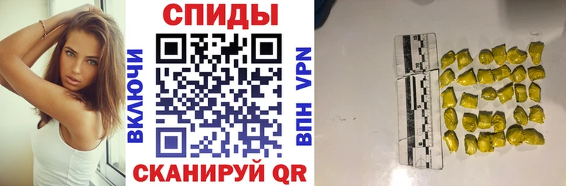Амфетамин Розовый  Новомичуринск 