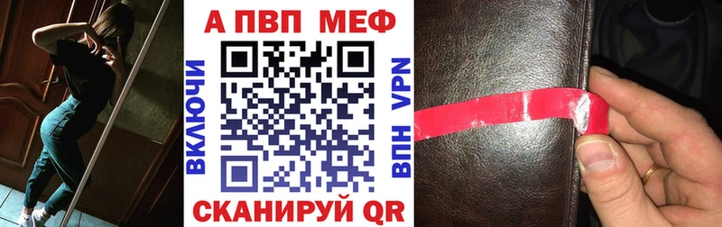 наркота  Новомичуринск  omg ССЫЛКА  Alpha PVP мука 