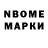 Марки NBOMe 1500мкг MegaJoker520