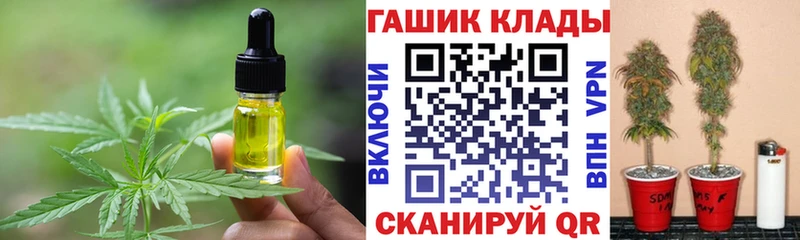 Canna-Cookies марихуана где купить наркоту Новомичуринск
