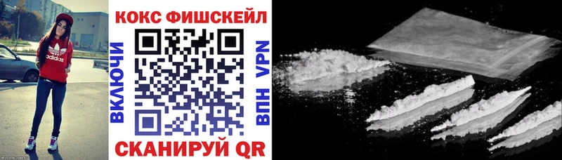 Cocaine Перу  Новомичуринск 