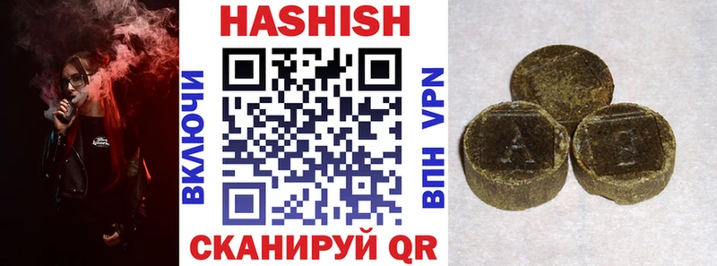 ГАШ ice o lator Новомичуринск