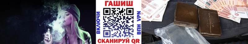 дарнет шоп  Новомичуринск  ГАШ VHQ 