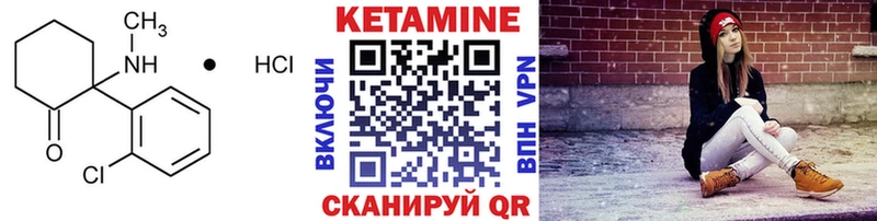 MEGA рабочий сайт  Новомичуринск  Кетамин VHQ 
