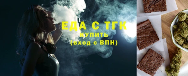 ALPHA PVP Мегион
