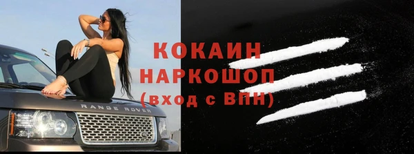 герыч Медногорск