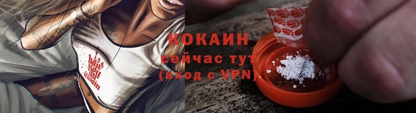 круглые Магас