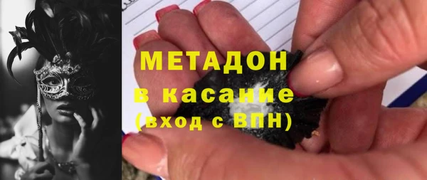 каннабис Магадан