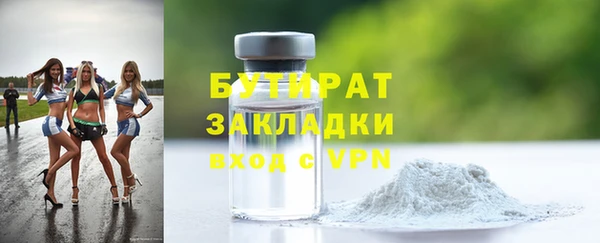 круглые Магас