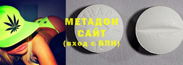герыч Медногорск
