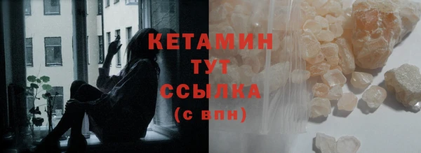 круглые Магас