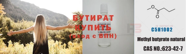 гидропоника Майский