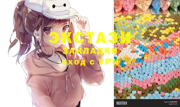 гидропоника Майский