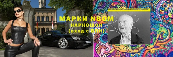 герыч Медногорск