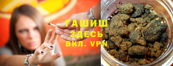 ALPHA PVP Мегион