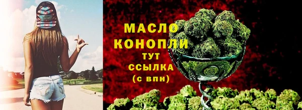 герыч Медногорск