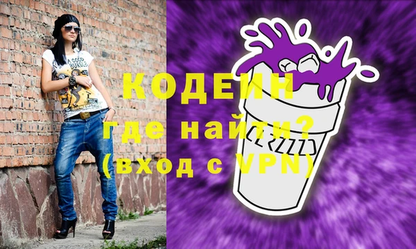 герыч Лиски