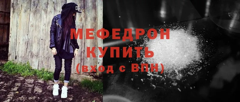 блэк спрут как войти  Новомичуринск  Мефедрон mephedrone 