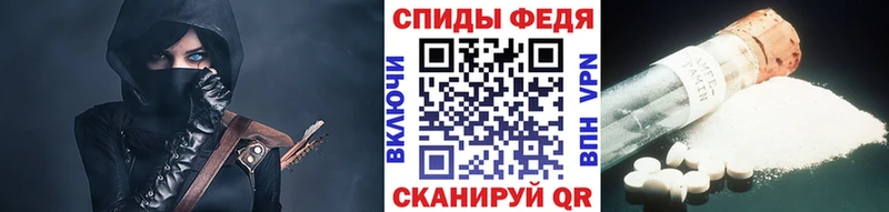 Первитин Methamphetamine  Новомичуринск 