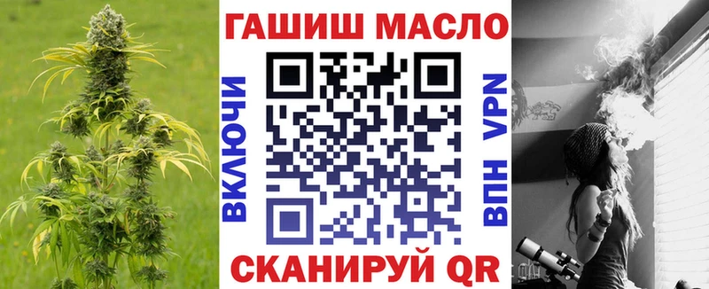 OMG ONION  Новомичуринск  ТГК Wax 